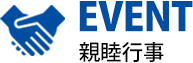 ers